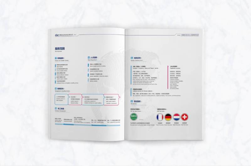 建始县画册设计理解品个性