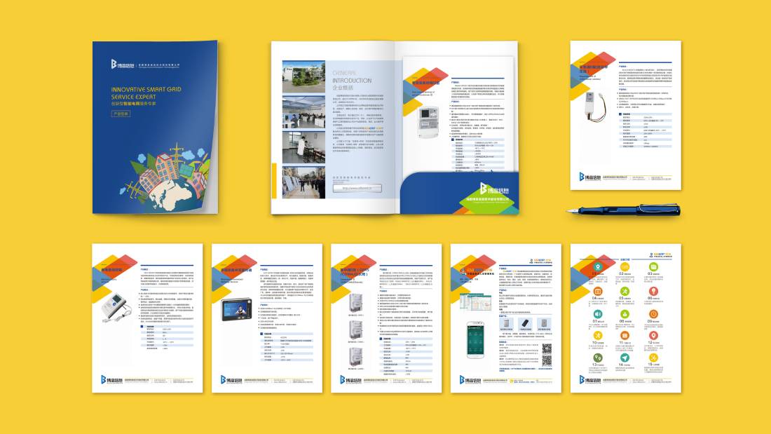 建始县画册设计谈品牌建设