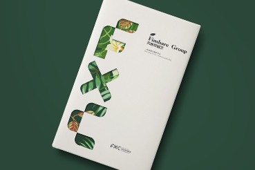 建始县样本册设计：以系统呈现，筑牢城市产业的坚实根基