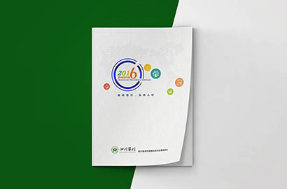 建始县画册设计：以场景为媒，打造城市体验的全新入口